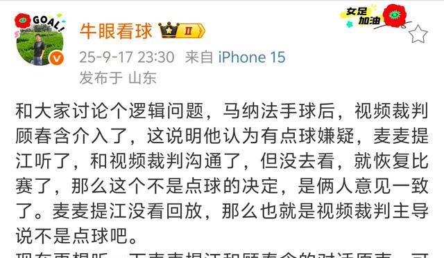 意见上经过, 都拿不准麦, 麦麦提江错