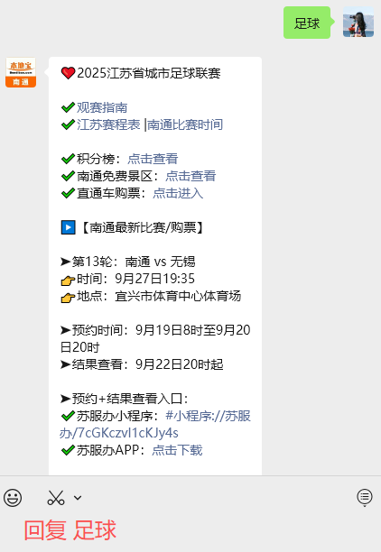 sizin, text sizin, text