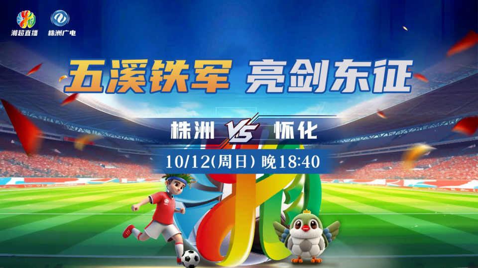 https, 开赛, 这群来自各