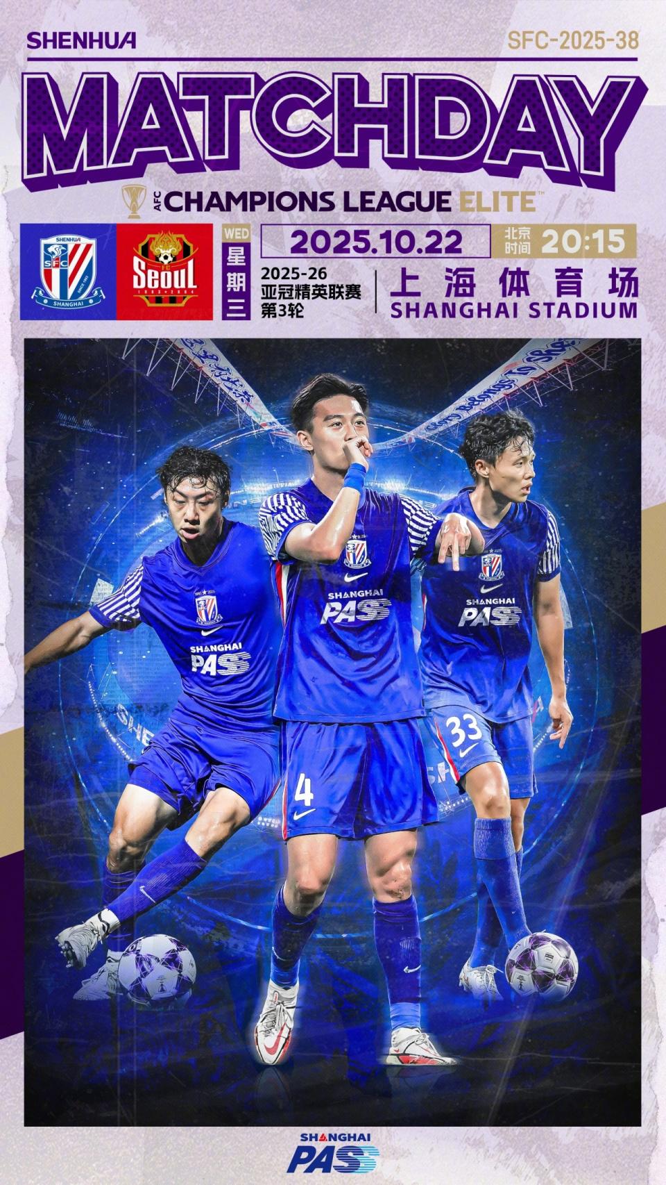 奥利维拉, 替补, 旅首尔队 奥利维拉, 替补, 旅首尔队