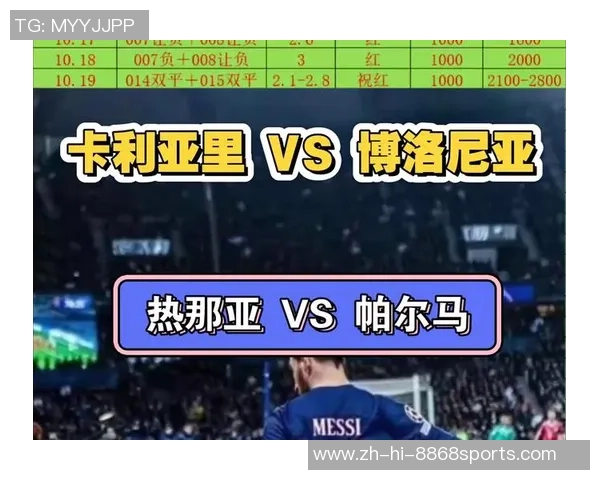 帕尔马与卡利亚里激战9月15日期待精彩对决与精彩进球